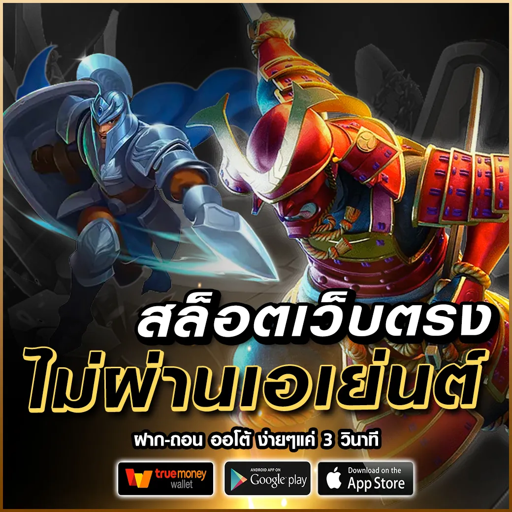 tiger 888 ทางเข้า