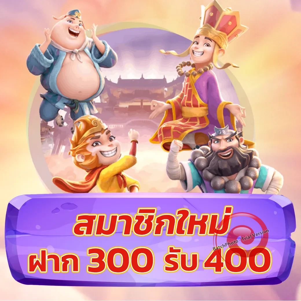 tiger 888 เว็บตรง